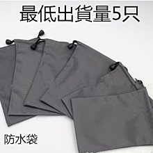 萬用行李箱收納袋 摺疊式整理包 出國行李收納 護照包中包【生活物語】 歷史價格詳細信息