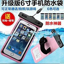 附掛繩 螢光手機防水袋 外送 防水手機套 潛水 防水套 防水袋 手機袋 防水手機袋 手機套 戶外 防水【CA1202】 歷史價格詳細信息