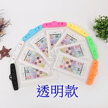 通用型 手機套 矽膠【Bone】泡泡綁二代 - 手機保護套(適用4~7.2吋手機)【Bone 官方】手機殼 手機綁 保護 歷史價格詳細信息