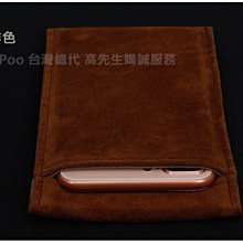 KGO 2免運 絨布套Nokia PureView  6吋 絨布袋 手機袋 深灰 咖啡 手機套 保護袋 歷史價格詳細信息