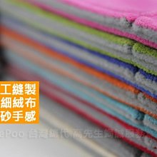 KGO 2免運絨布套HTC Exodus 1s 5.7吋 絨布袋 手機袋 手機套 保護袋 色都可 歷史價格詳細信息