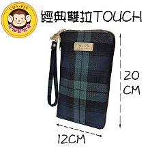 手機袋觸控手機包 手機揹帶包 手機背袋 贈品包 手機包女斜背包2022新款韓版百搭豎款手機袋掛脖零錢包迷你小包包 歷史價格詳細信息
