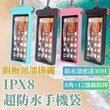 (灰)防摔指環扣掛繩 可拆式按鍵扣頸繩 手指吊飾環 iPhone 8 Plus i7 X R11 相機可搭手機套保護殼用 歷史價格詳細信息