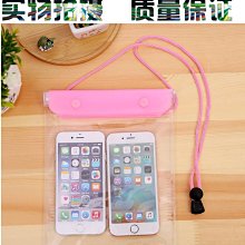 附掛繩 螢光手機防水袋 外送 防水手機套 潛水 防水套 防水袋 手機袋 防水手機袋 手機套 戶外 防水【CA1202】 歷史價格詳細信息