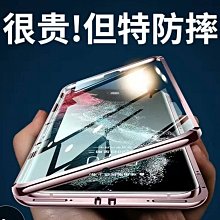 三星s22ultra手機殼Galaxys22+保護殼新款超薄雙面玻璃保護套防摔 價格比較,價格查詢,歷史價格詳細信息