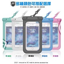 附掛繩 防水袋 氣囊 漂浮款 手機通用 防水套 手機套 手機防水袋 保護套 防水包 歷史價格詳細信息