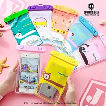 附掛繩 防水袋 氣囊 漂浮款 手機通用 防水套 手機套 手機防水袋 保護套 防水包 歷史價格詳細信息