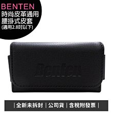 《公司貨含稅》Benten F70 新版雙螢幕4G折疊手機(內含直立充電座) 歷史價格詳細信息