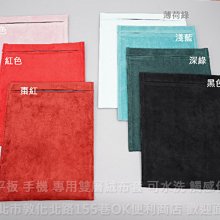 KGO 2免運平板雙層絨布套袋 蘋果 iPad Air 11吋2024年 平板保護套袋 收納套袋 內膽 棗紅包袋 內裏套 歷史價格詳細信息