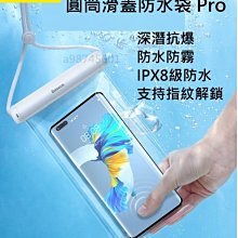 現貨 手機防水包加工定制觸屏手機包戶外支架手機包簡約 歷史價格詳細信息