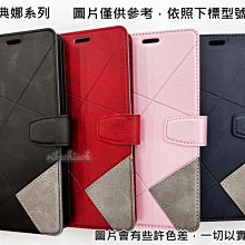 OPPO Reno 7Z 8Z 撞色十字紋 側翻 側掀 保護套 手機皮套 磁扣 插卡 支架 歷史價格詳細信息