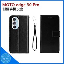 Moto Edge 30 Pro 碳纖維拉絲紋防摔軟殼套_黑 歷史價格詳細信息