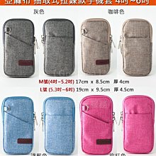 GMO 現貨特價3免運 小米13T 13T Pro 6.67吋 亞麻布 拉鍊款 手機套 手機殼 手拿 斜背 多色 歷史價格詳細信息