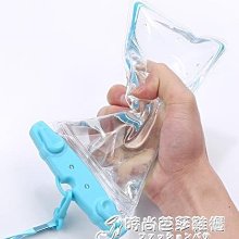 下殺  手機防水袋潛水套蘋果iphone7Plus拍照防水殼5.5寸防摔保護套簡約 歷史價格詳細信息