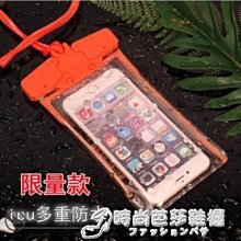 下殺  手機防水袋潛水套蘋果iphone7Plus拍照防水殼5.5寸防摔保護套簡約 歷史價格詳細信息