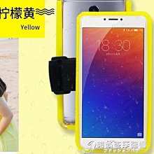 下殺  手機防水袋潛水套蘋果iphone7Plus拍照防水殼5.5寸防摔保護套簡約 歷史價格詳細信息