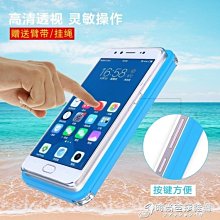 下殺  手機防水袋潛水套蘋果iphone7Plus拍照防水殼5.5寸防摔保護套簡約 歷史價格詳細信息
