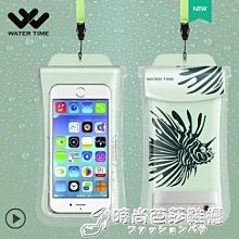 下殺  手機防水袋潛水套蘋果iphone7Plus拍照防水殼5.5寸防摔保護套簡約 歷史價格詳細信息