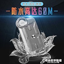 下殺  手機防水袋潛水套蘋果iphone7Plus拍照防水殼5.5寸防摔保護套簡約 歷史價格詳細信息