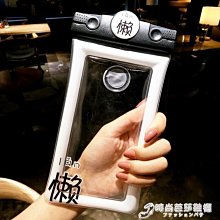 下殺  手機防水袋潛水套蘋果iphone7Plus拍照防水殼5.5寸防摔保護套簡約 歷史價格詳細信息