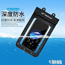 [現貨]潛水 防水殼 通用型 防水 防水手機殼 iphone 15 外送 潛水手機殼 手機 三星 歷史價格詳細信息