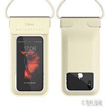 [現貨]潛水 防水殼 通用型 防水 防水手機殼 iphone 15 外送 潛水手機殼 手機 三星 歷史價格詳細信息