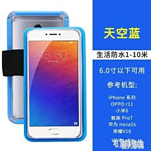 [現貨]潛水 防水殼 通用型 防水 防水手機殼 iphone 15 外送 潛水手機殼 手機 三星 歷史價格詳細信息