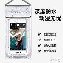 下殺·手機熒幕連點器 自動點擊器 直播點贊器 物理搶購點屏器 快手點紅心連點器神器 歷史價格詳細信息