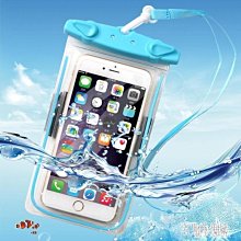 下殺  手機防水袋潛水套蘋果iphone7Plus拍照防水殼5.5寸防摔保護套簡約 歷史價格詳細信息