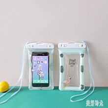 下殺  手機防水袋潛水套蘋果iphone7Plus拍照防水殼5.5寸防摔保護套簡約 歷史價格詳細信息