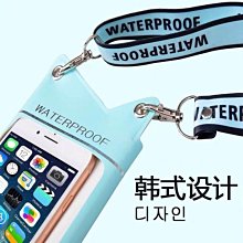 下殺  手機防水袋潛水套蘋果iphone7Plus拍照防水殼5.5寸防摔保護套簡約 歷史價格詳細信息
