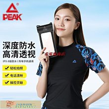 手機防水袋可觸屏游泳漂流浮潛裝備水下海邊可拍攝透明密封保護套 歷史價格詳細信息