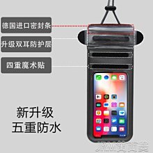 手機防水袋潛水套觸屏X蘋果7/6plus通用vivo華為溫泉游泳水下拍照   全館免運超夯 正品 活動 優惠 歷史價格詳細信息