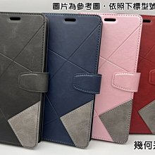 OPPO Reno 10 PRO+ 5G 典雅系列 側翻 側掀 皮套 保護套 側翻 掀蓋 歷史價格詳細信息