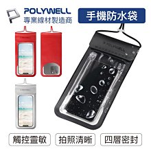 7吋螢幕 防盜總機 有線網路型 歷史價格詳細信息