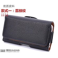 5吋5.5吋橫皮 腰帶皮套 手機橫式皮套 手機皮套 手機保護套 磁扣皮套 消磁皮套Note i9220 N7100 歷史價格詳細信息