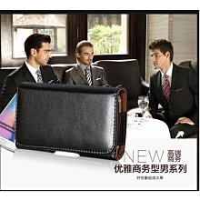 熱銷 手機腰包穿皮帶蘋果iPhone xsmax殼掛腰間皮套8plus拉鏈錢包卡男老人通用 歷史價格詳細信息