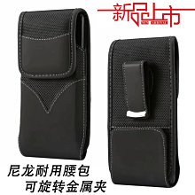 熱銷 腰帶皮套雙層腰包OPPO vivo華為HUAWEI 小米蘋果iPhone R11三星samsung 6吋以內手機包 歷史價格詳細信息