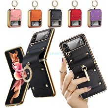 時尚指環扣吊飾 支架吊飾 支架指環扣 萬用吊飾 指環扣支架 通用 指環架 手機支架 手機吊飾 指環 歷史價格詳細信息