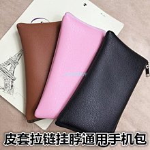 手機袋(帶蕾絲)韓係時尚手工蕾絲單肩包棉繩手機袋 單肩包/斜挎包 歷史價格詳細信息