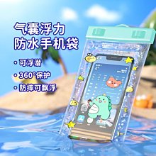 手機防水袋潛水套觸屏蘋果華為通用沙灘防水包漂浮水下拍照游泳套 歷史價格詳細信息