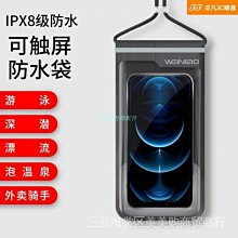 手機套/手機袋 歷史價格詳細信息