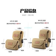 手機腰包男穿皮帶豎款 多功能休閒工地幹活牛津布包6.1/6.7/6.8寸 歷史價格詳細信息