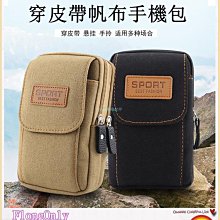腰包 掛包 帆布手機腰包 戶外運動包 登山跑步腰包 工地幹活手機包 歷史價格詳細信息
