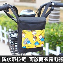 前置掛兜電動腳踏車騎行掛包雨衣收納袋前置物機車掛兜電瓶車頭加大車包車迷辰 歷史價格詳細信息