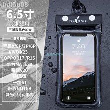 TRAVELSKY 靈敏觸控手機防水袋 氣囊漂浮高清手機袋 漂流/潛水/游泳 頸掛式防雨手機套-白色 歷史價格詳細信息