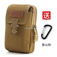 戶外零錢包 現貨 運動零錢包 戰術零錢包 帆布零錢包 多功能隔層  耐磨厚帆布材質 登山及各種戶外活動都適用-滿599免運 歷史價格詳細信息