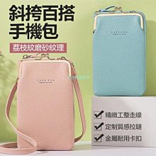 手機袋新款 手機包 手機袋 菱格包 小香風包包 小方包 包包 小廢包 側背包女 包包女 小包包 單肩包 韓版包包 歷史價格詳細信息