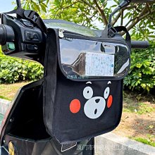 車掛袋掛兜前置袋車防雨腳踏車懸掛瓶車掛包防水車頭收納置物袋儲物袋騎行車腳踏車前儲物包上管包腳踏車電動車電瓶車馬鞍包車迷辰 歷史價格詳細信息
