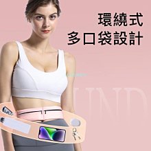 跑步手機袋運動腰包男女款健身小包戶外晨跑裝備輕薄防水隱形腰帶 歷史價格詳細信息